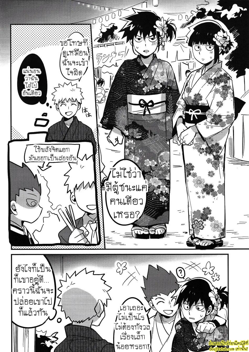ดอกไม้ไฟแสนงดงาม-10